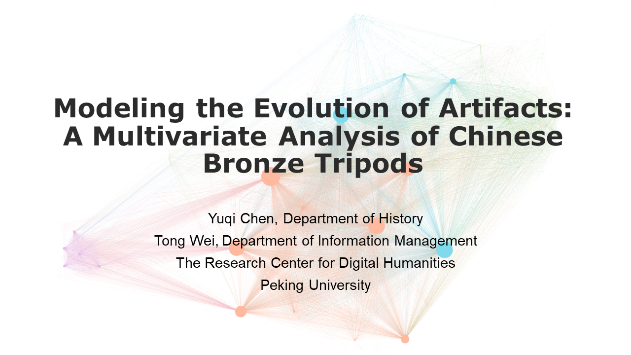 Modeling the Evolution of Artifacts: A Multivariate Analysis of Chinese Bronze Tripods